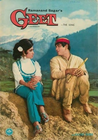 Movie poster for Geet