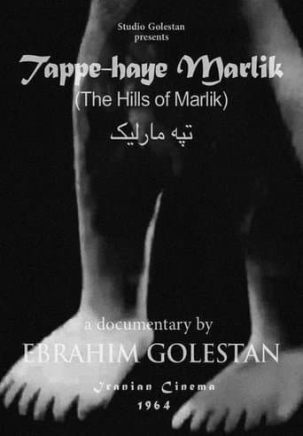 Movie poster for The Hills of Marlik
