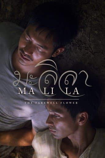 Movie poster for Malila: The Farewell Flower