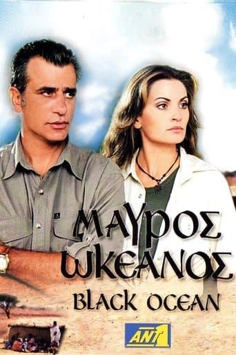 Movie poster for Μαύρος Ωκεανός