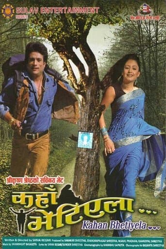 Movie poster for Kaha Bhetiyela