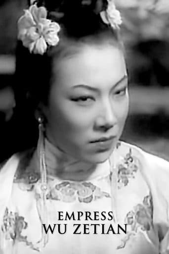 Movie poster for Empress Wu Zetian