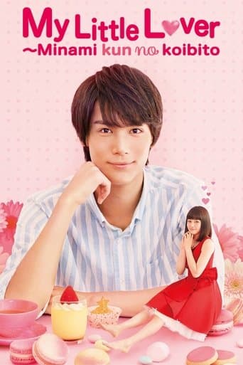 Movie poster for My Little Lover - Minami Kun no Koibito