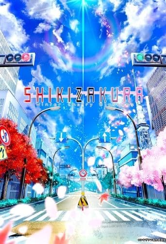 Movie poster for Shikizakura
