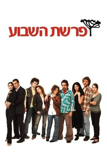 Movie poster for On Any Saturday