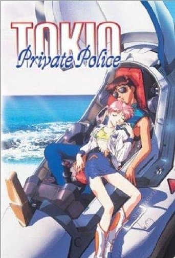 Movie poster for Tokio Private Police