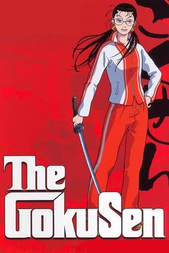 Movie poster for The Gokusen