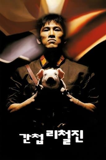 Movie poster for The Spy