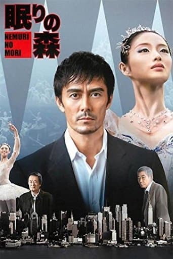 Movie poster for Sleeping Forest