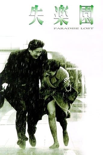 Movie poster for Paradise Lost