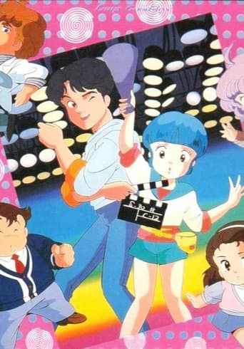 Movie poster for Creamy Mami: Long Good-Bye