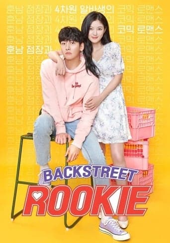 Movie poster for Backstreet Rookie