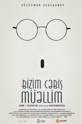 Movie poster for Our Teacher Jabish