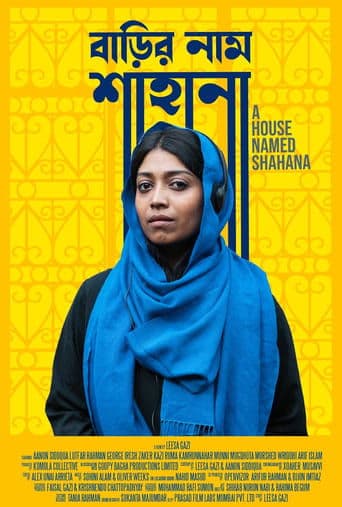 Movie poster for A House Named Shahana