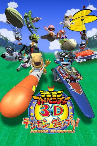 Movie poster for Digimon Adventure 3D: Digimon Grand Prix!