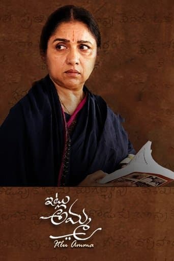 Movie poster for Itlu Amma