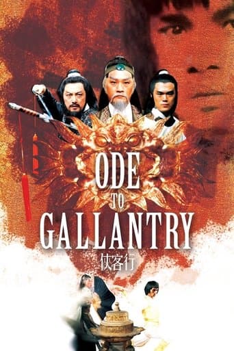 Movie poster for Ode to Gallantry