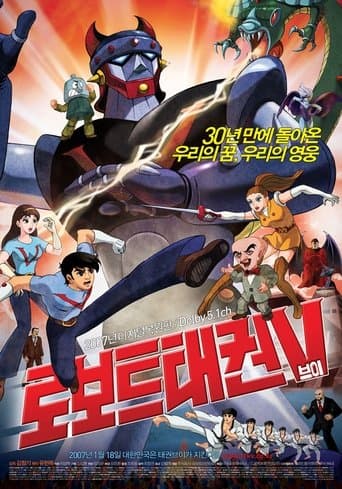Movie poster for Robot Taekwon V
