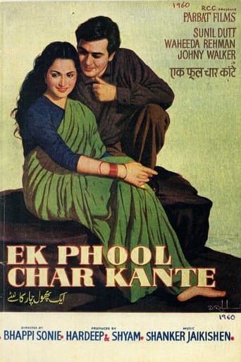 Movie poster for Ek Phool Char Kaante
