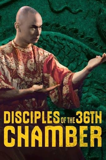 Movie poster for Disciples of the 36th Chamber