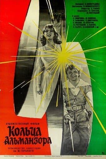 Movie poster for Almanzor's Rings
