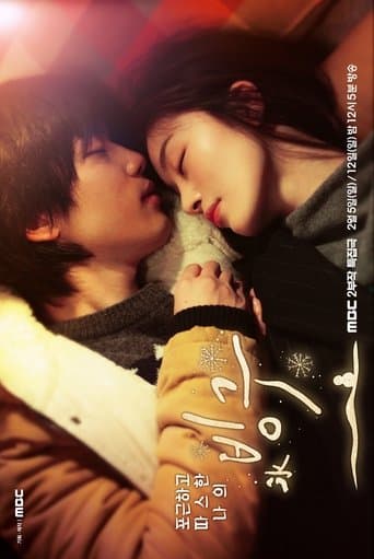 Movie poster for Frozen Love