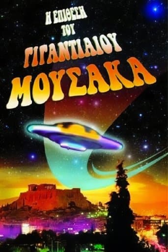 Movie poster for The Attack of the Giant Mousaka