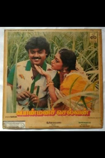 Movie poster for Ponmana Selvan