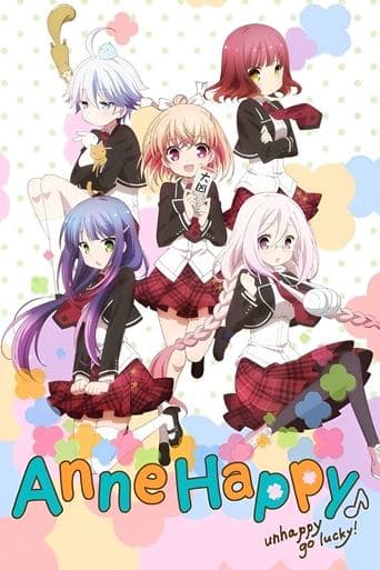 Movie poster for Anne Happy♪
