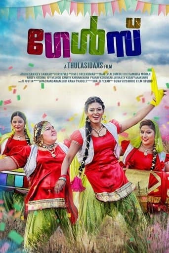 Movie poster for Girls