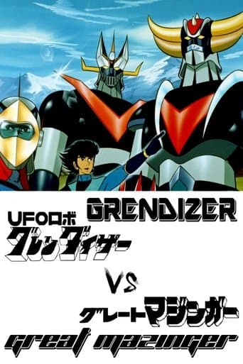 Movie poster for UFO Robot Grendizer vs. Great Mazinger