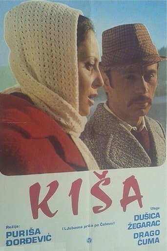 Movie poster for Rain