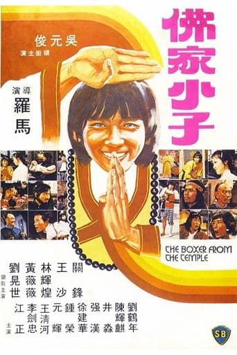 Movie poster for The Boxer from the Temple
