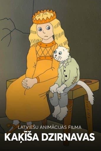 Movie poster for The Cat's Mill