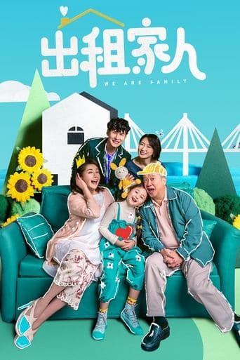 Movie poster for We Are Family
