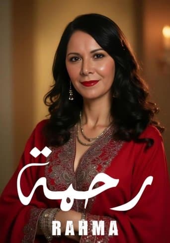 Movie poster for Rahma