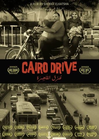 Movie poster for Cairo Drive