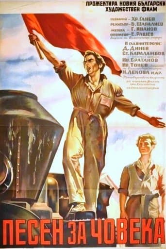Movie poster for Song of Man