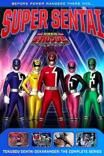 Movie poster for Tokusou Sentai Dekaranger