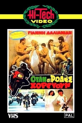Movie poster for When The Wheels Danced