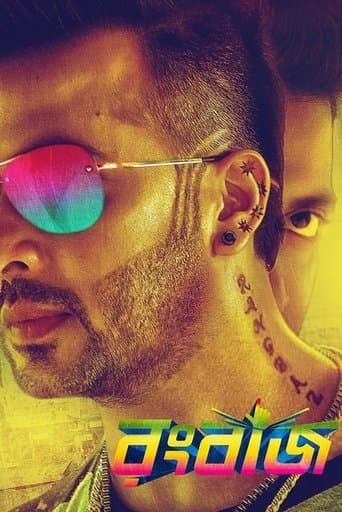 Movie poster for Rangbaaz