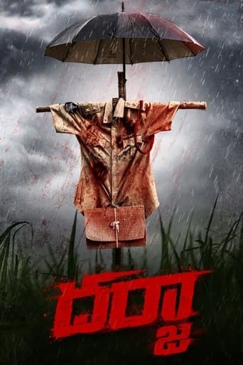 Movie poster for Darja