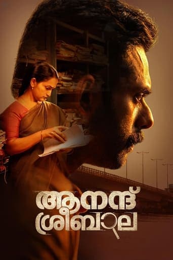Movie poster for Anand Sreebala