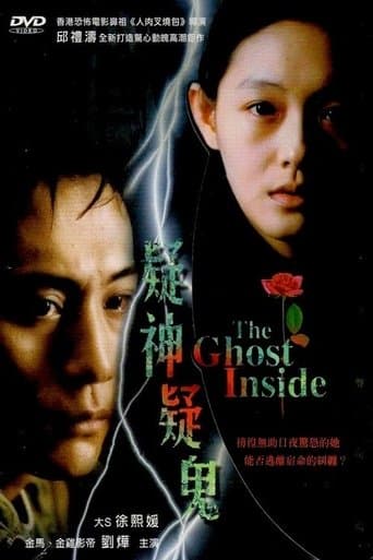Movie poster for The Ghost Inside