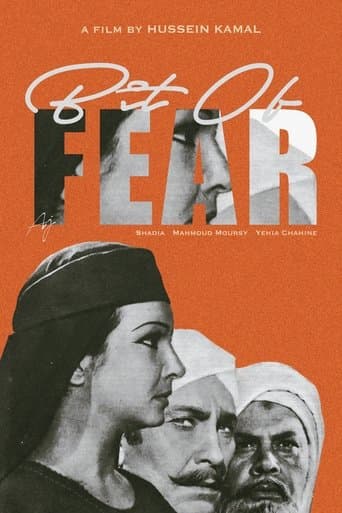 Movie poster for Bit of Fear