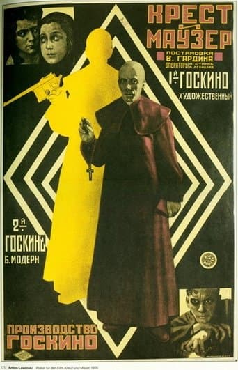 Movie poster for Cross and Mauser