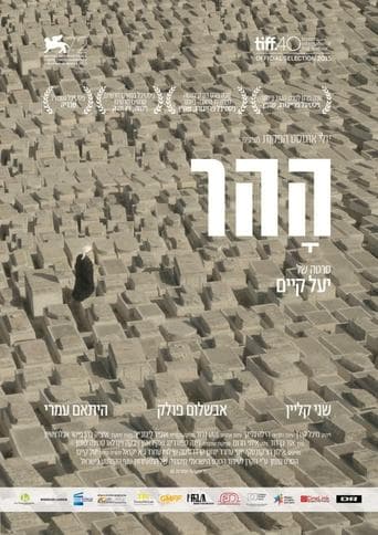 Movie poster for Mountain