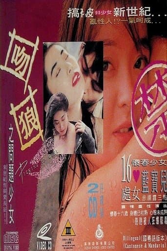 Movie poster for Picking Up Girls