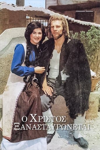 Movie poster for O Hristos xanastavronetai