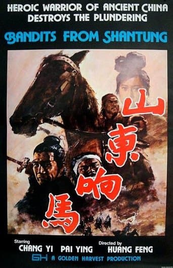 Movie poster for Bandits from Shantung